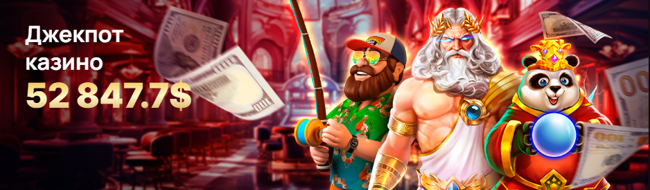 Рокс Казино